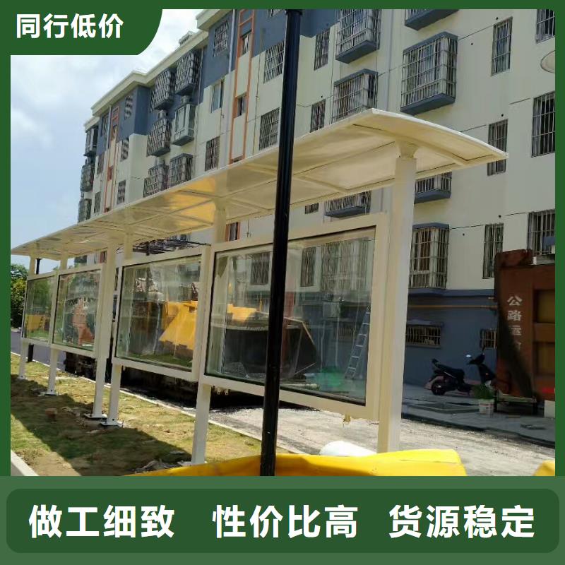 公交站台【不锈钢景观雕塑】货源稳定