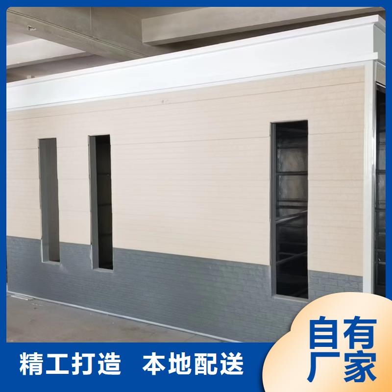 岗亭景区环保移动公厕实体诚信厂家