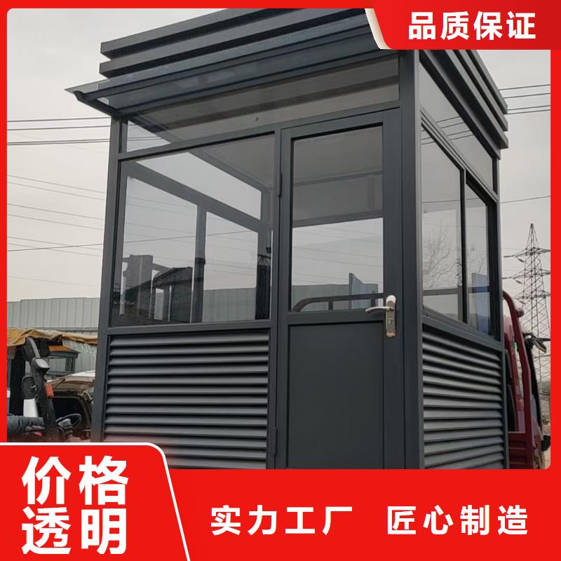 岗亭景区环保移动公厕实体诚信厂家