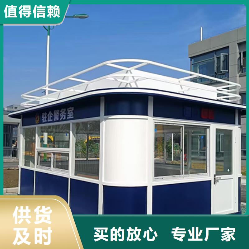 岗亭景区环保移动公厕实体诚信厂家