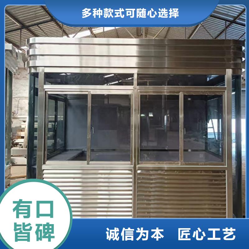 岗亭景区环保移动公厕实体诚信厂家