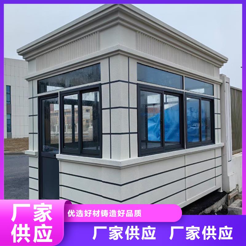 岗亭景区环保移动公厕实体诚信厂家