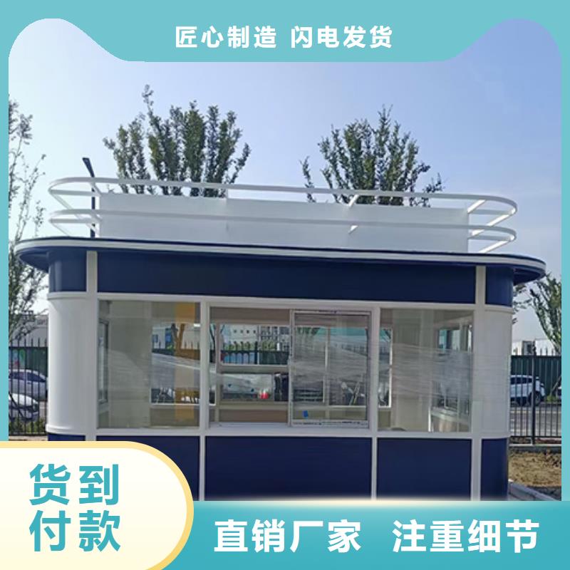 岗亭景区环保移动公厕实体诚信厂家