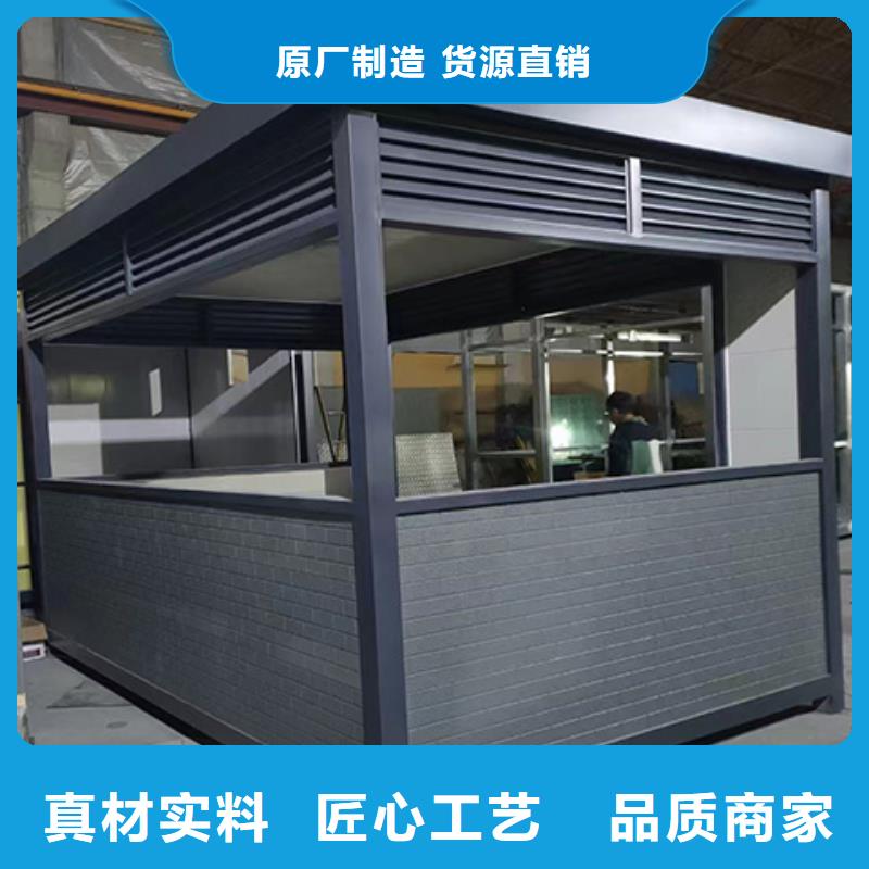 岗亭景区环保移动公厕实体诚信厂家