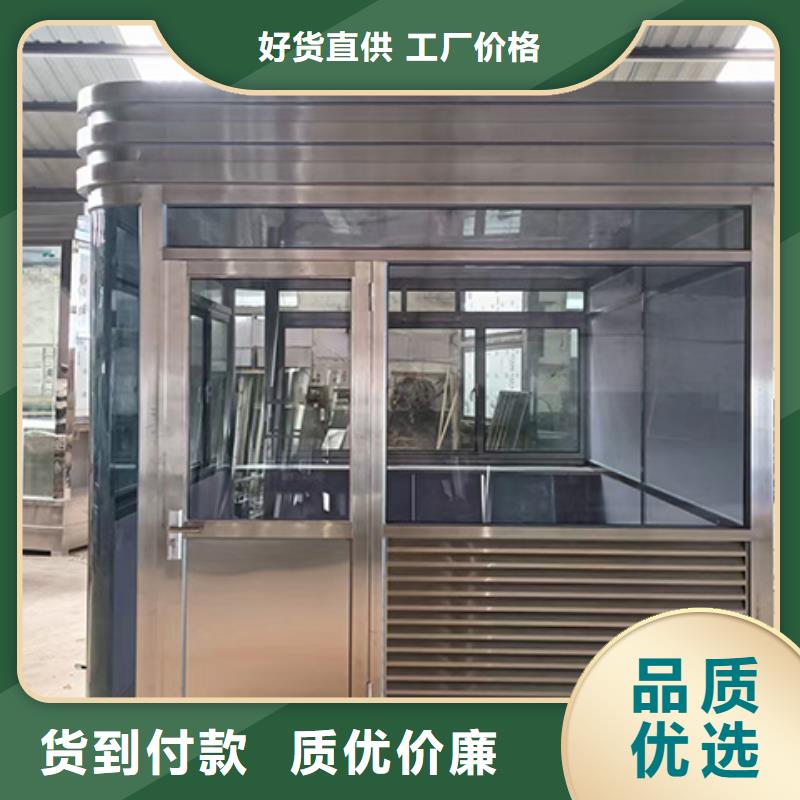 岗亭景区环保移动公厕实体诚信厂家