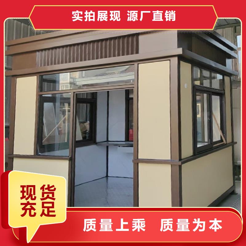 岗亭景区环保移动公厕实体诚信厂家