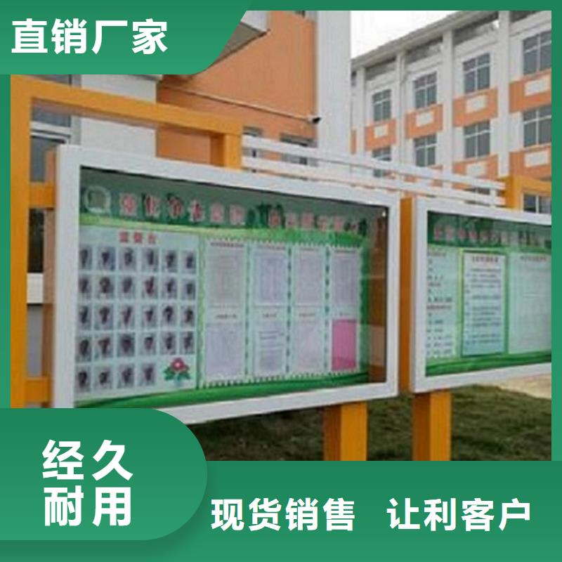 新款阅报栏灯箱质量放心
