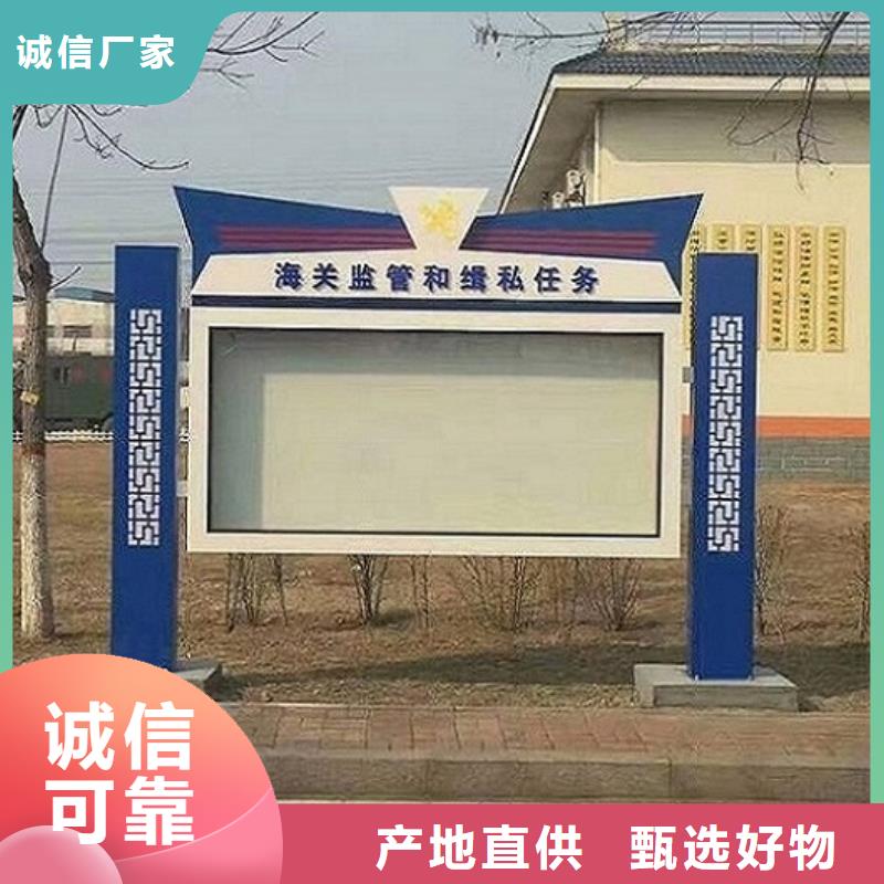 防雨宣传栏灯箱畅销全国