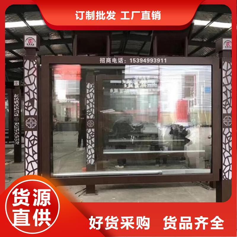 特色宣传栏灯箱量大从优