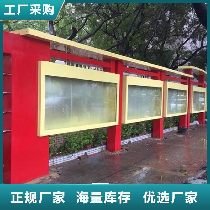 特色宣传栏灯箱量大从优