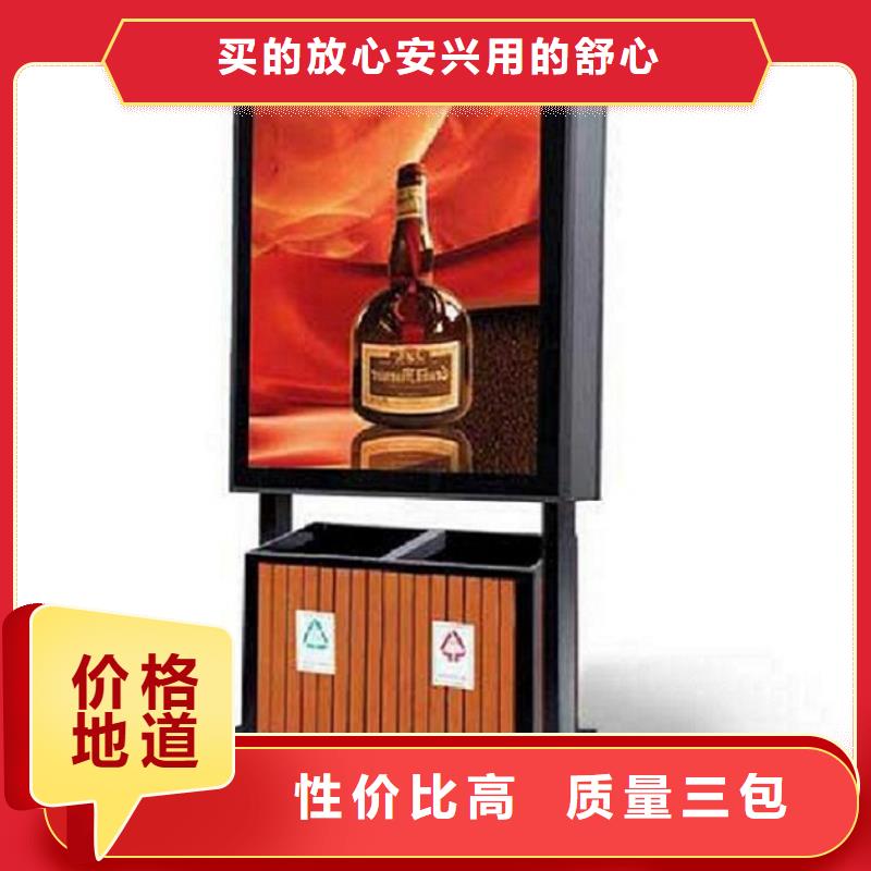 仿古智能分类垃圾箱订制