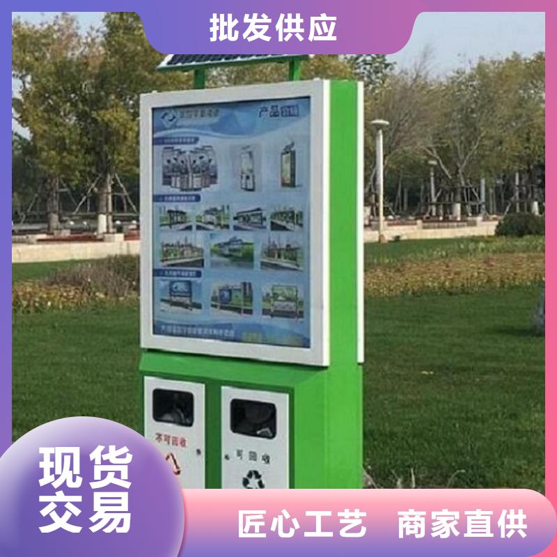 仿古智能分类垃圾箱订制