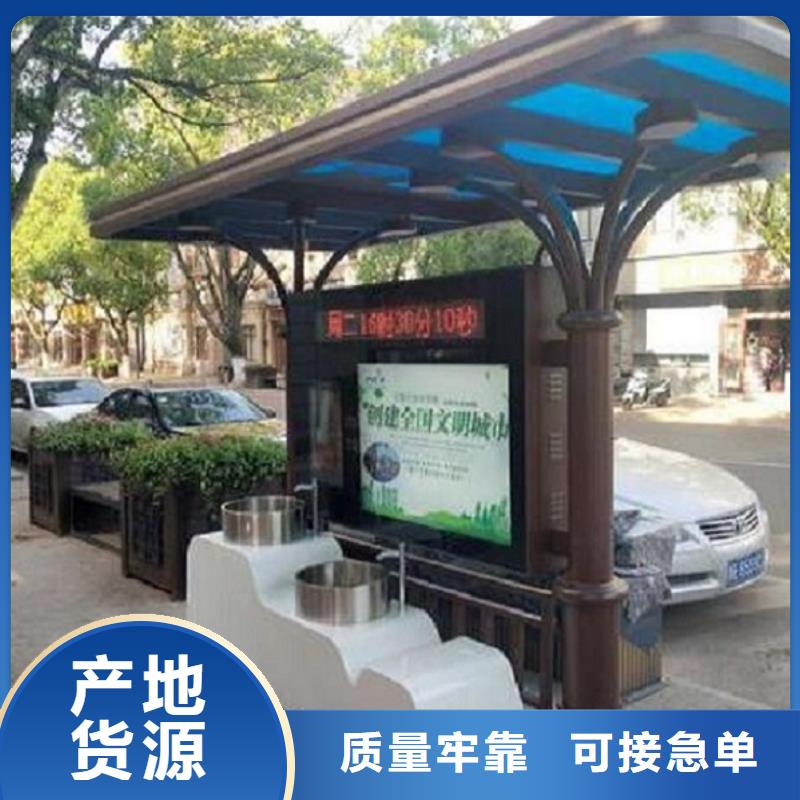 仿古智能分类垃圾箱订制