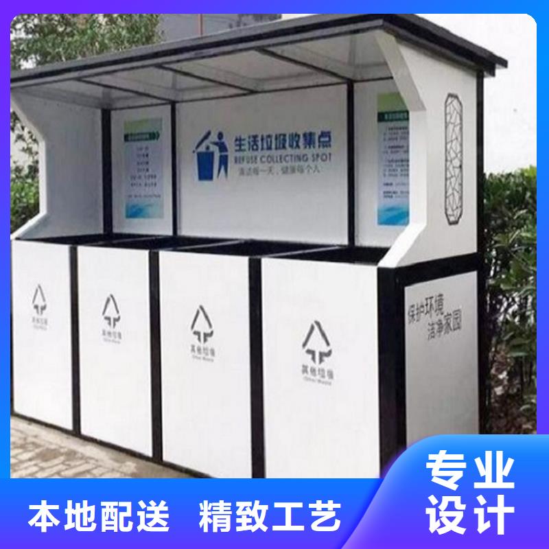 仿古智能分类垃圾箱订制