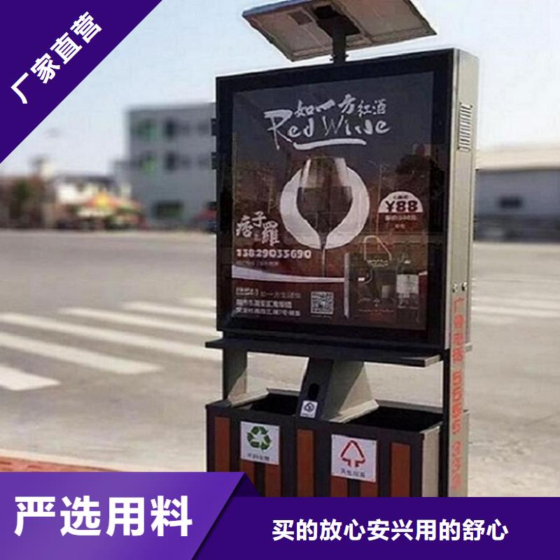 仿古智能分类垃圾箱订制
