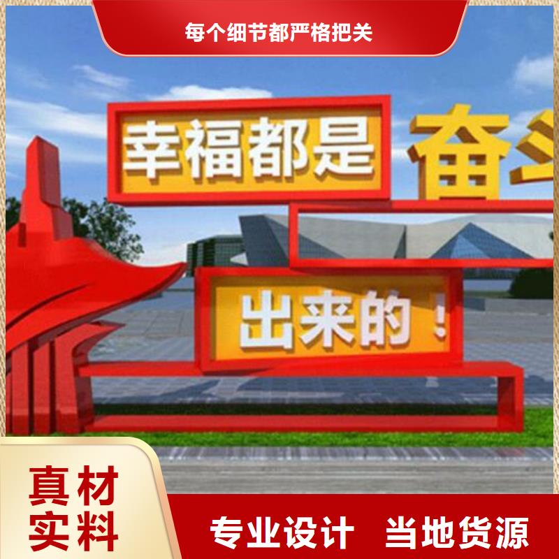 高端核心价值观厂家