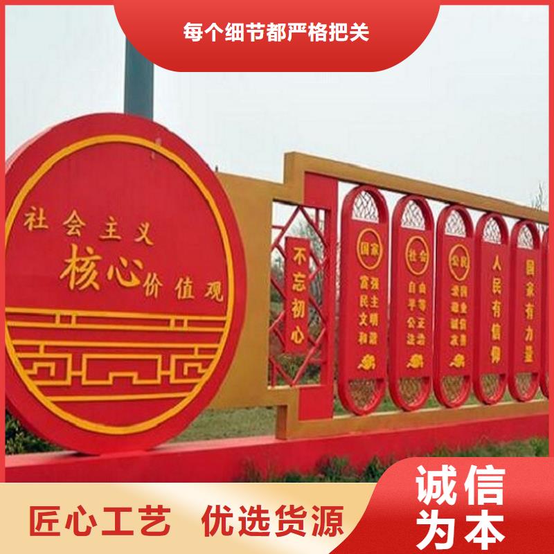 五环造型核心价值观价格