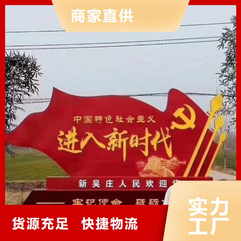 经典核心价值观发货及时