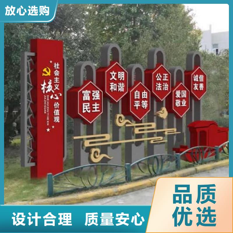 高端核心价值观厂家
