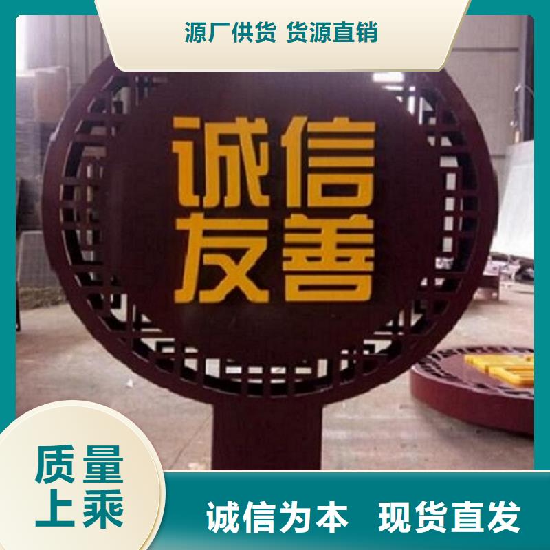 经典核心价值观发货及时
