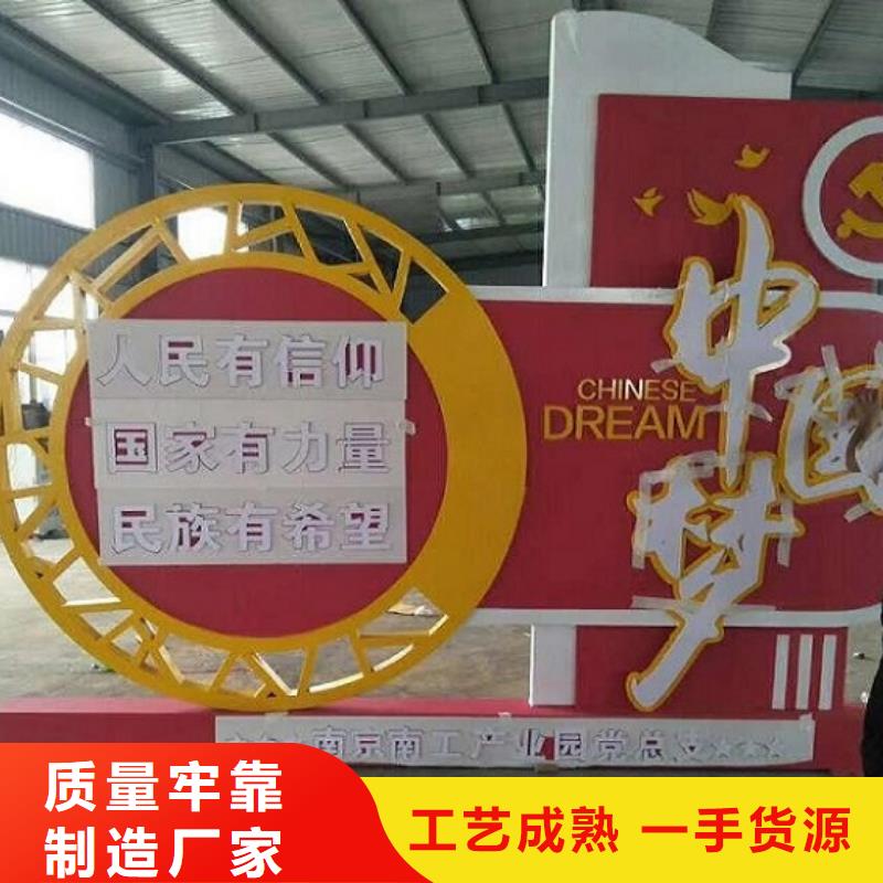 五环造型核心价值观价格