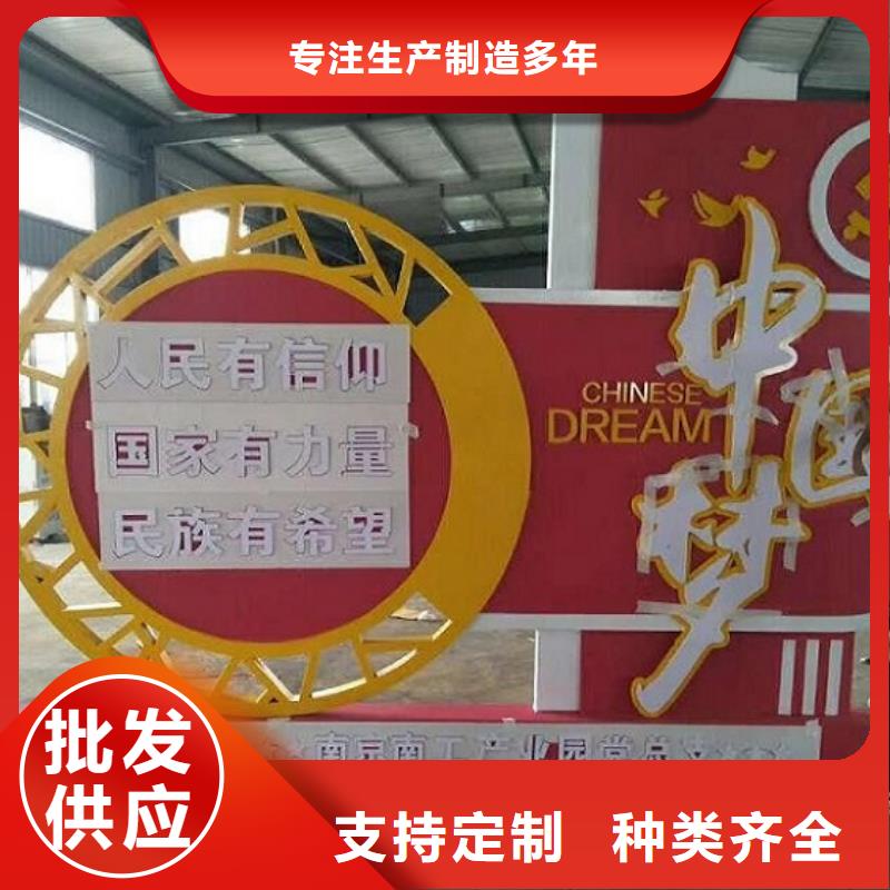 经典核心价值观发货及时