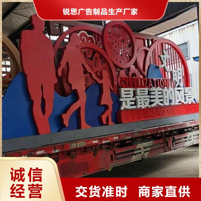 高端核心价值观厂家