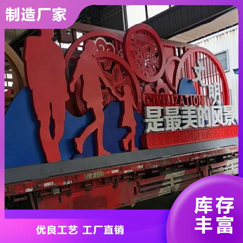 经典核心价值观发货及时