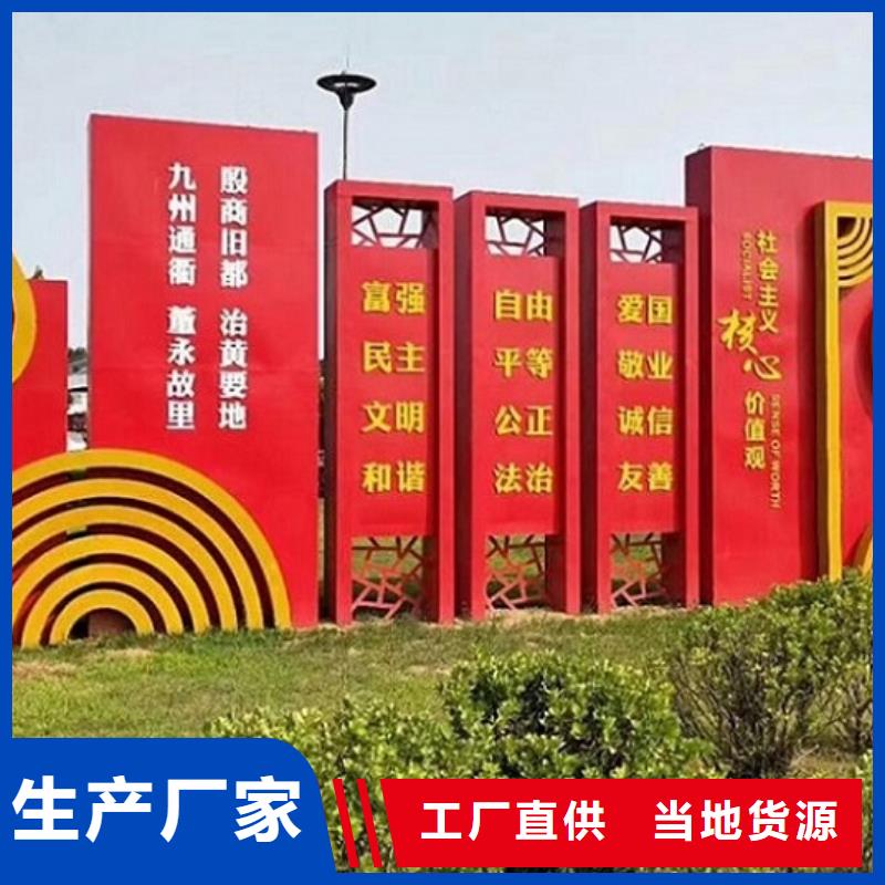 经典核心价值观发货及时