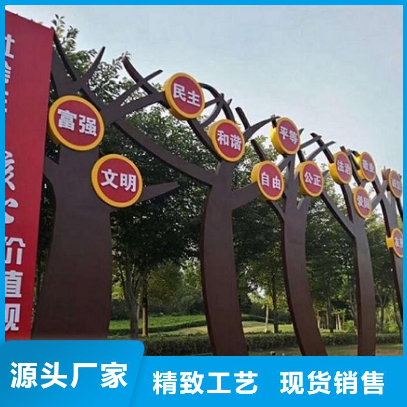 五环造型核心价值观价格