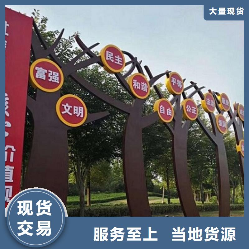经典核心价值观发货及时