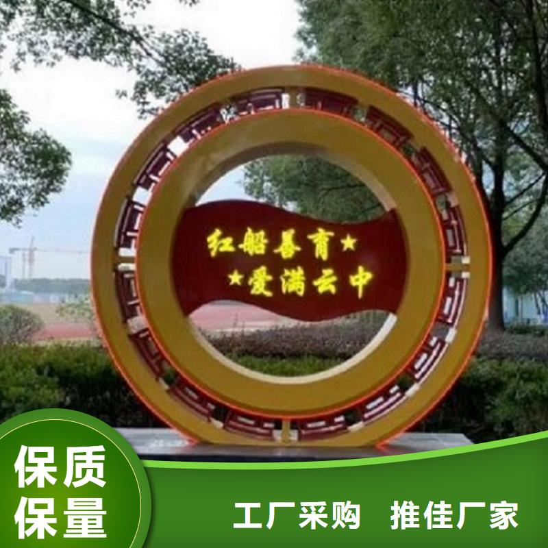 经典核心价值观发货及时