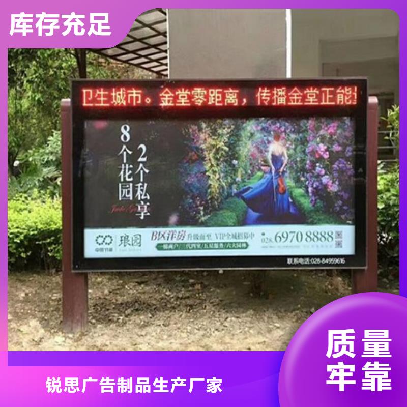 滚动灭蚊灯箱按需定制