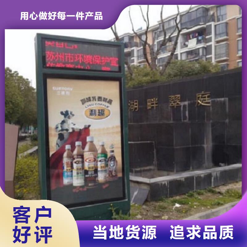 滚动灭蚊灯箱按需定制