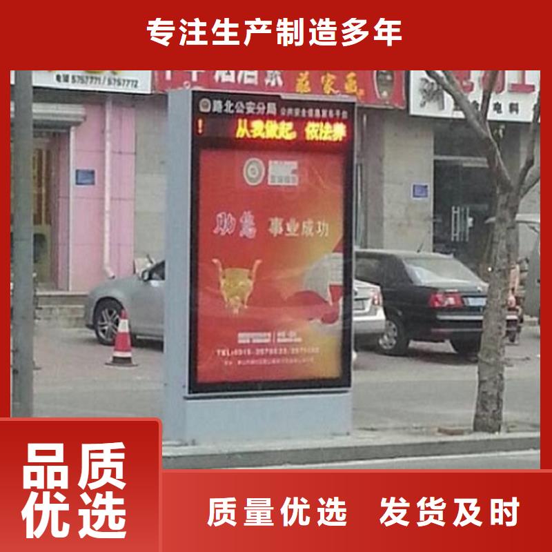 滚动灭蚊灯箱按需定制