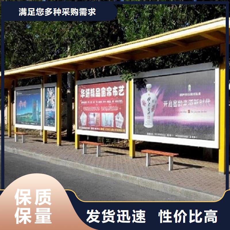 港湾式候车亭制作销售