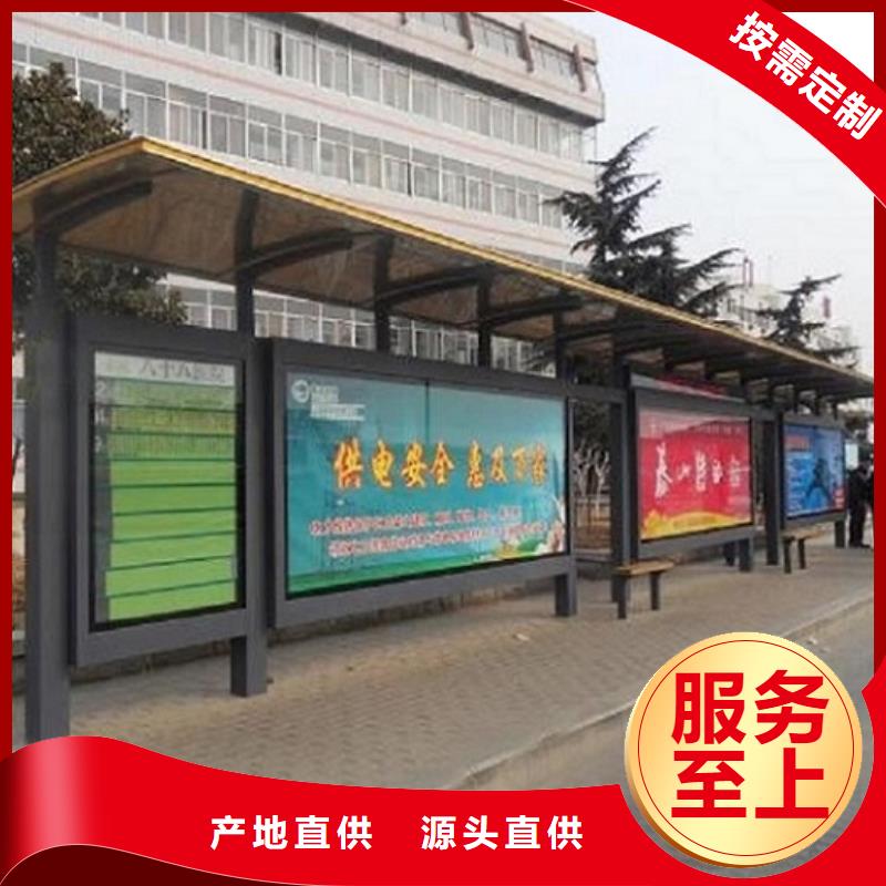 港湾式候车亭制作销售