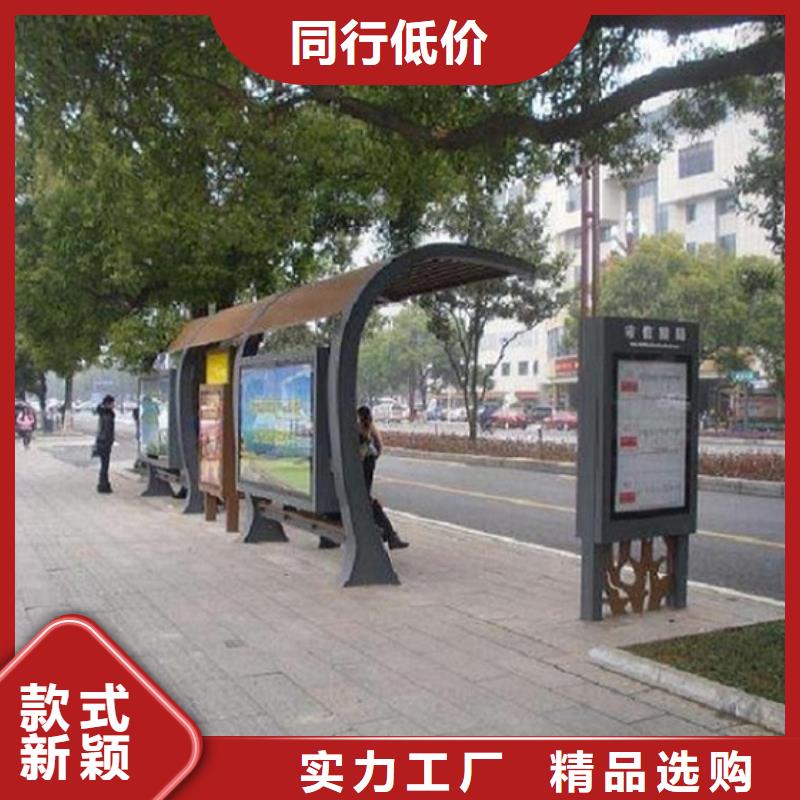 港湾式候车亭制作销售