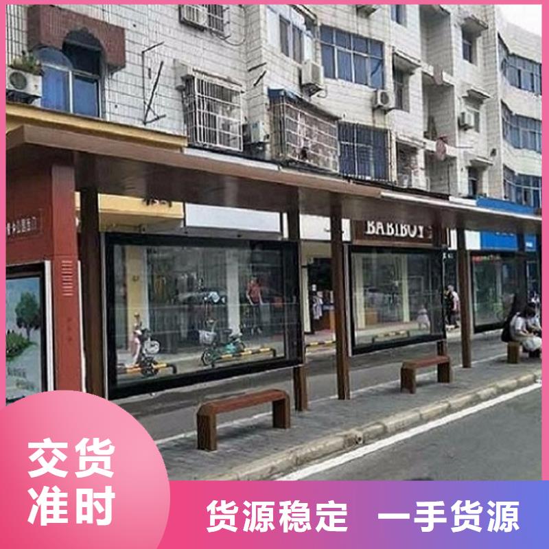 港湾式候车亭制作销售