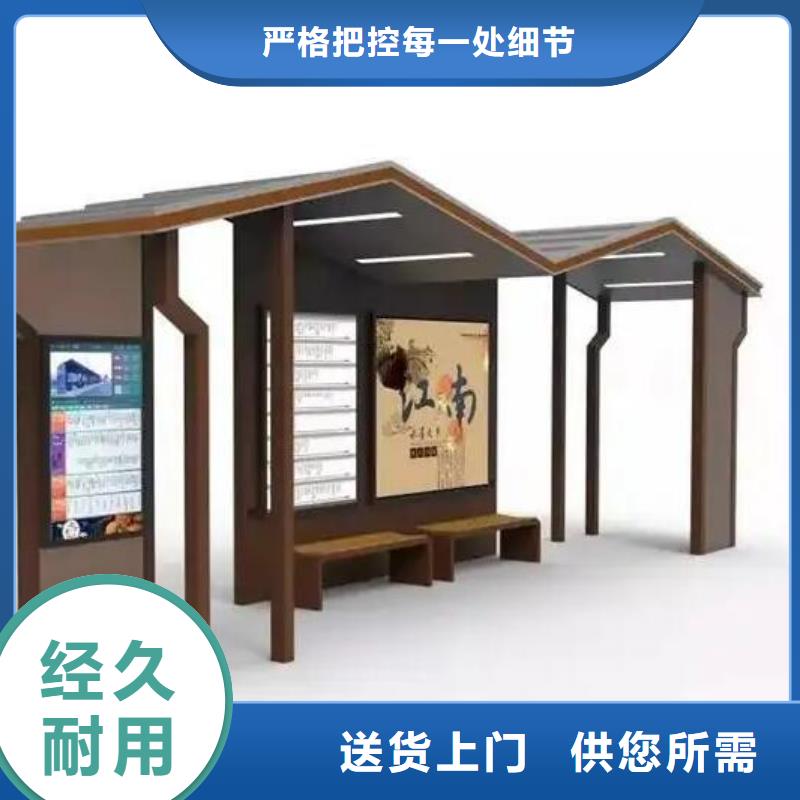 民族特色公交站台安装