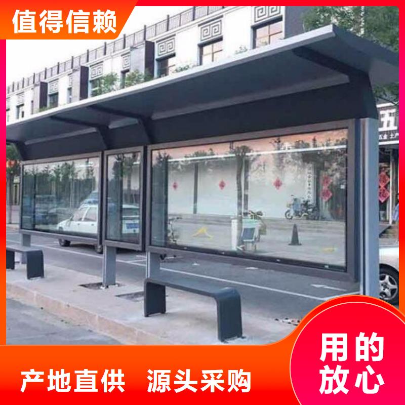 民族特色公交站台安装