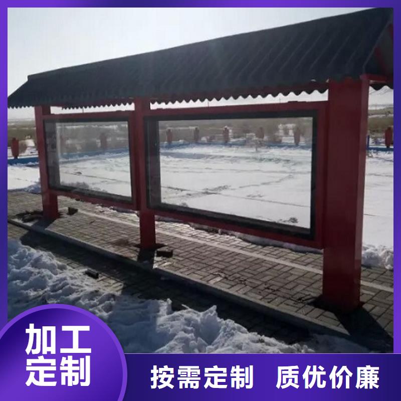 民族特色公交站台安装