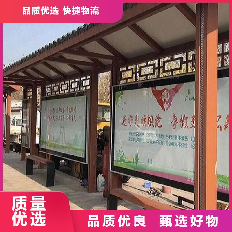 民族特色公交站台安装