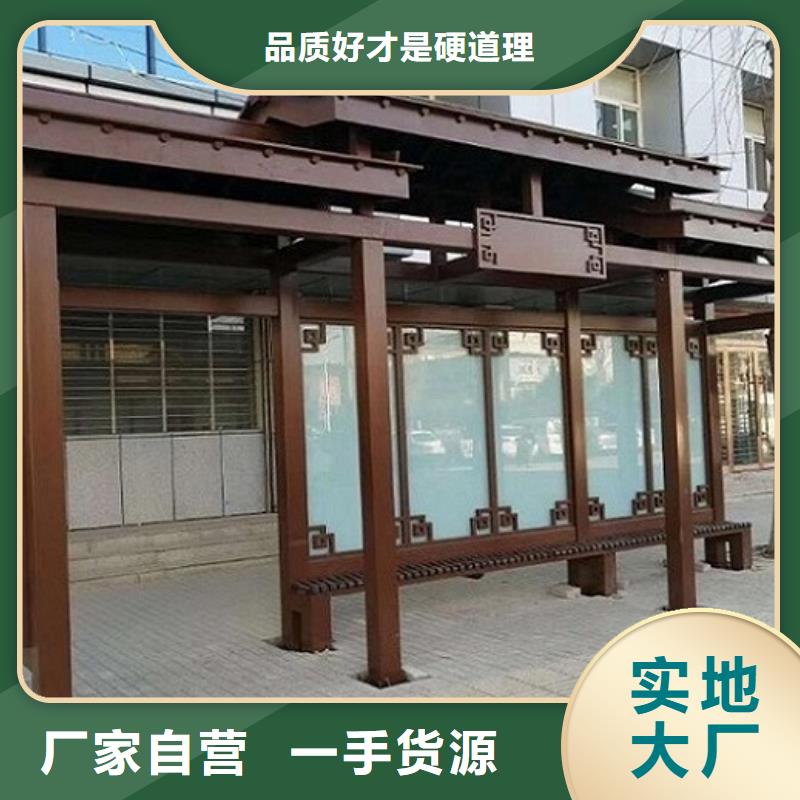 民族特色公交站台安装
