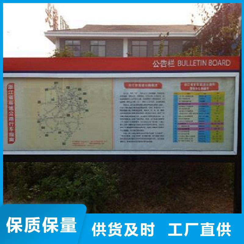 异形社区阅报栏灯箱畅销全国