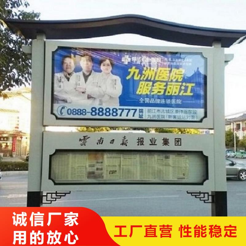 异形社区阅报栏灯箱畅销全国