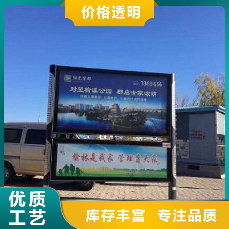 简易社区阅报栏灯箱性价比高