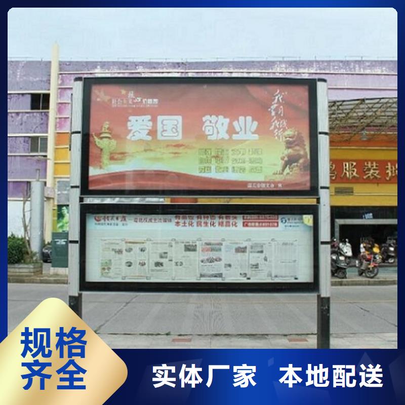 LED社区阅报栏灯箱产品介绍