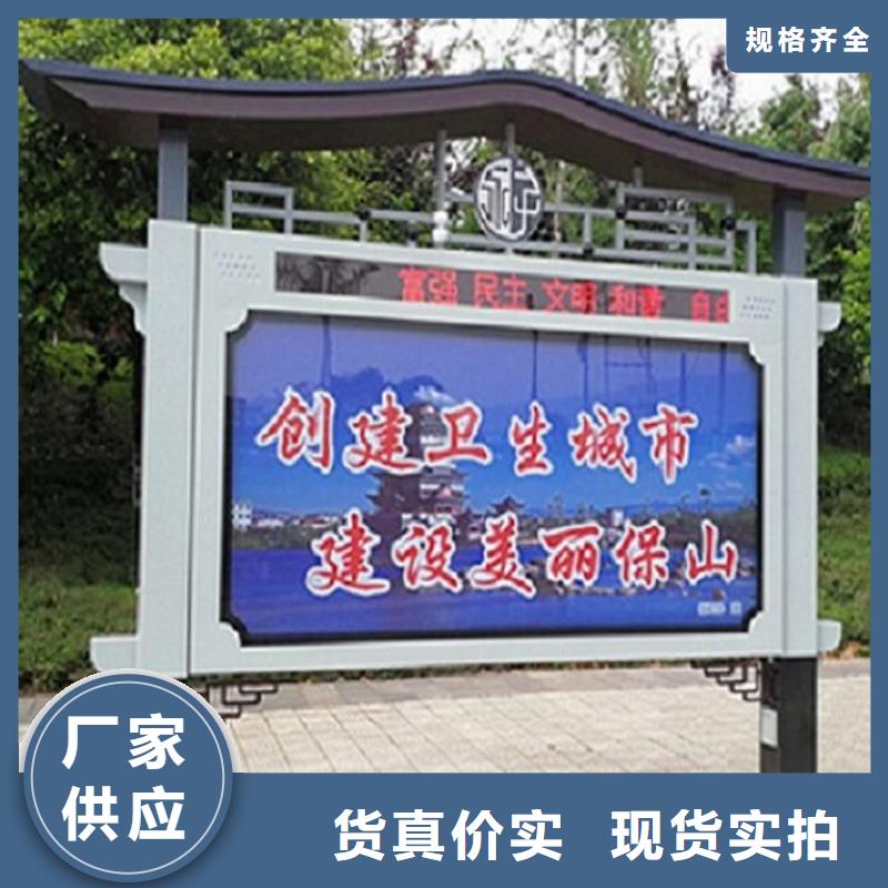 异形社区阅报栏灯箱畅销全国