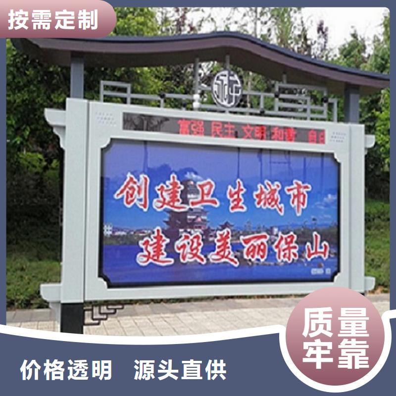 LED社区阅报栏灯箱产品介绍